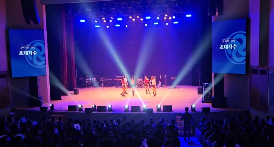 횃불 화합 콘서트 3