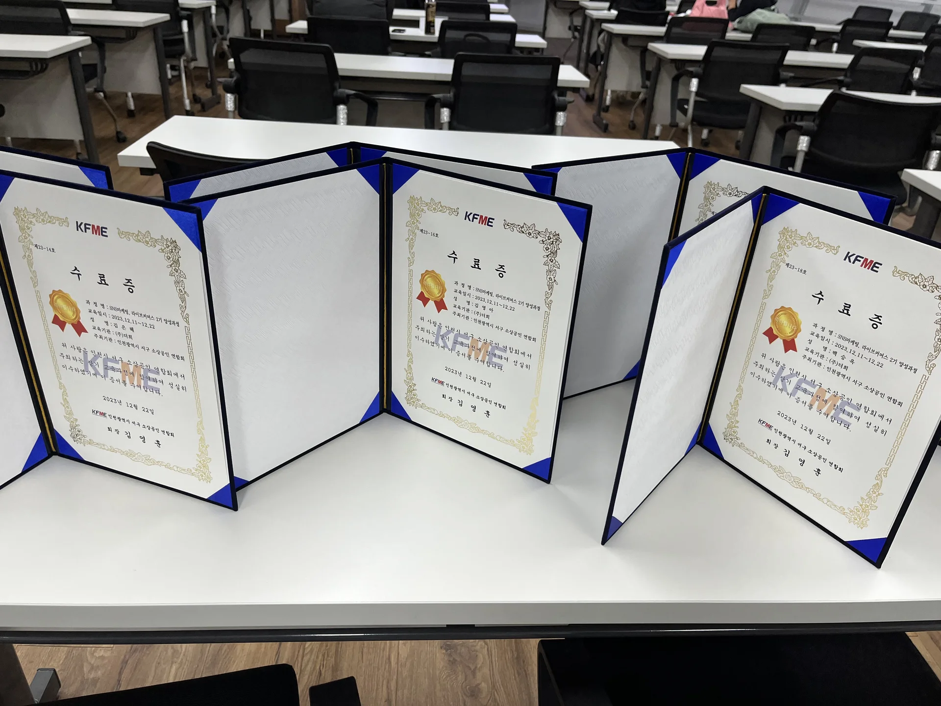 인천시 서구 소상공인교육